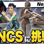 【必見】ポルスさんも驚くネフライトの驚異の立ち回りがこちら【フォートナイト/Fortnite】