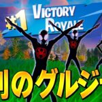 豪華メンバーとクリエイターパーティ！！【フォートナイト/Fortnite】