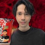 回復するたびに、ヒカキンさんから届いた『辛みそきん』を食べてみた【フォートナイト/Fortnite】