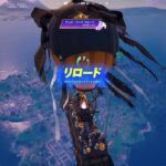［Fortnite/フォートナイト]デュオランク配信！