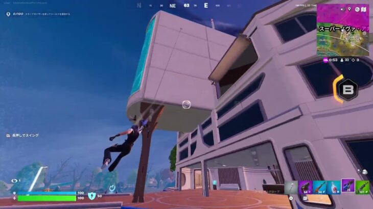Fortnite フォートナイト ゼロビルド ソロ C6S4 プレイ動画 (2025-09-08)