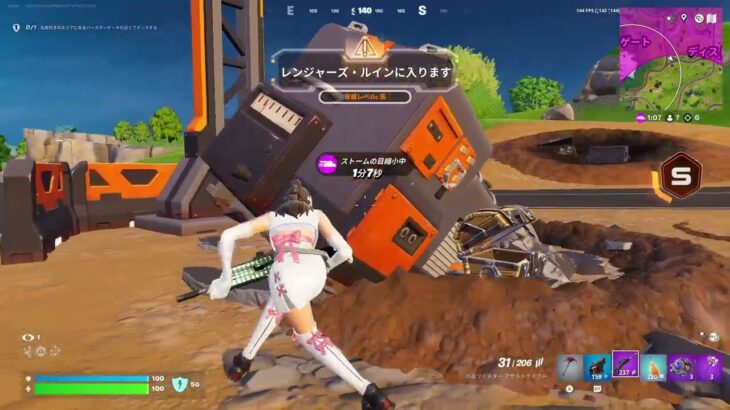 Fortnite フォートナイト ゼロビルド ソロ C6S4 プレイ動画 (2025-09-28)