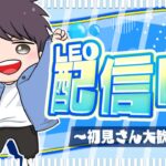 【Fortnite/フォートナイト】 デュオリロード大会配信!    #fortnite