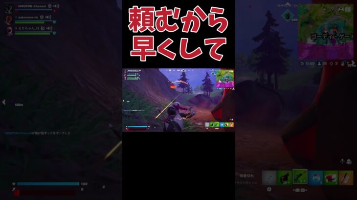 【驚愕】助けてくれると思ったら、、、#フォートナイト #Fortnite#ゼロビルド#ゲーム実況#ショート #shorts