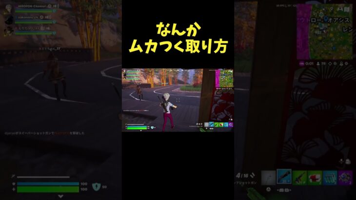 アリ？なし？チェーンソー出たと思ったら、、、#フォートナイト #Fortnite#ゼロビルド#ゲーム実況#ショート #shorts