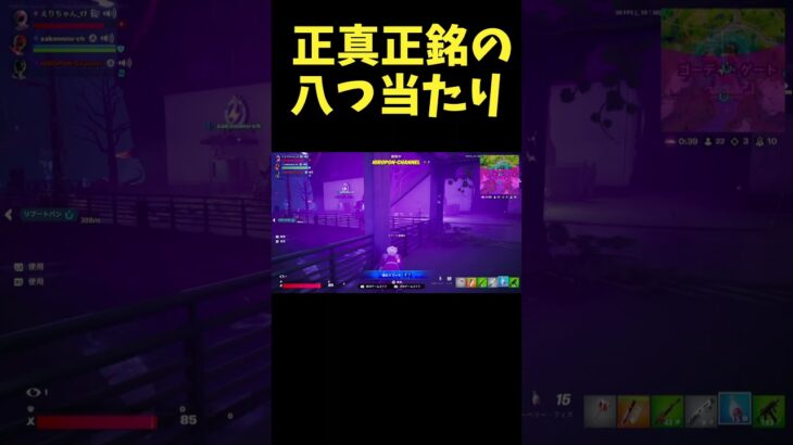 【正真正銘】生き返らせようとしたら、、、#フォートナイト #Fortnite#ゼロビルド#ゲーム実況#ショート #shorts