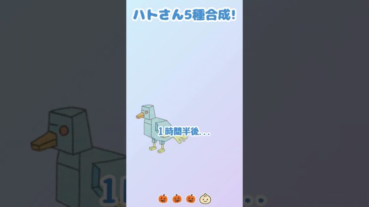 【Fortnite/ブレインロット】ピッチョーネ・マッキーナ5種類合成してみた！