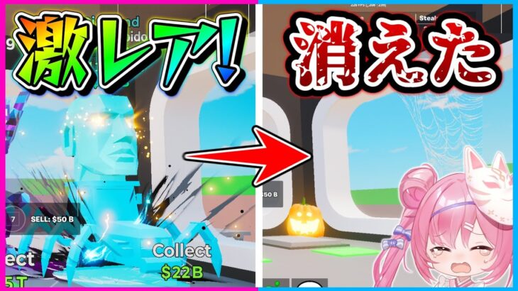 【フォートナイト】『サムネ詐欺なし』　最強のシークレットが消えました、、、、、、、【ゆっくり実況/Fortnite/縛り/ネオンch/茶番/ブレインロット】