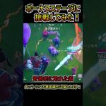 「デーモンラッシュ」のハイスコアに挑戦してみた！！！【フォートナイト/Fortnite】#shorts