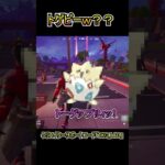 ポケモンの鳴き声選手権ｗｗ【フォートナイト/Fortnite】#shorts