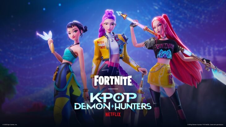 KPOPガールズ! デーモン・ハンターズがフォートナイトを席巻