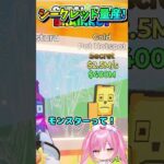M超えのシークレットを大量に作る方法解説！【フォートナイト/Fortniteネオンch/ブレインロット】 #shorts #フォートナイト #ネオンch #fortnite