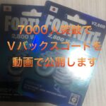 【フォートナイト参加型配信】条件満たせば参加OK #Fortnite #フォートナイト #フォートナイト参加型#フォートナイト配信