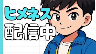ソロリロード　モニター買った！PS４直さし