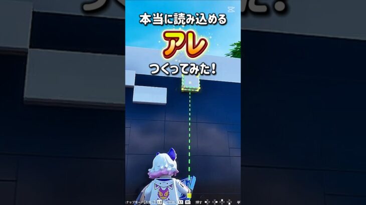 【QRコード】実際に読み込める! #lego #フォートナイト #legofortnite #レゴフォートナイト #fortnite #QRコード