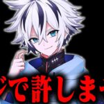 【ドッキリ】Rainyのパクリが酷すぎてる件について【Fortnite/フォートナイト】