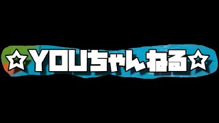 S4フォートナイト　配信