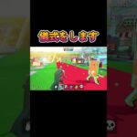 STEAL　THE　BRAINROT儀式やったんよ！S4！！！#Shorts #フォートナイト #ゲーム実況 #ゲーム
