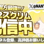 U12ソロ個人配信!!【フォートナイト/Fortnite】