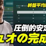 【デュオ勝てない人必見】Vicoの最強の終盤ムーブを解説!!【フォートナイト/Fortnite】