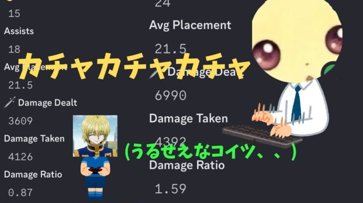 【フォートナイト】カチャカチャうるさい人がdiv3デュオ参戦‼️全てをなぎ倒す殺戮マシーンと化し、div3を荒らしまくる!!div3デュオハイライト#フォートナイト #フォートナイト大会 #フォトナ