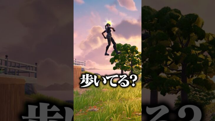 空中を歩いてるプレイヤーがいるんだけど？ #fortnite #フォートナイト