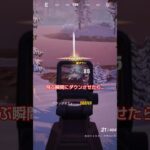 #フォートナイト #fortnite #ゼロビルドデュオ