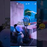 #フォートナイト#フォトナ#fortnite#デュオ#ビクロイ#りくはな #応援よろしくお願いします‼️