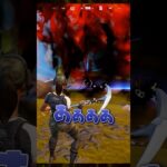 トドメの最終兵器をうっかり…😭😭#fortnite #フォートナイト