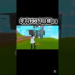 デュオ大会でエグいビクロイした！やっぱマンモス最高！！#フォートナイト #fortnite  #ばずれ#上手いと思ったら高評価