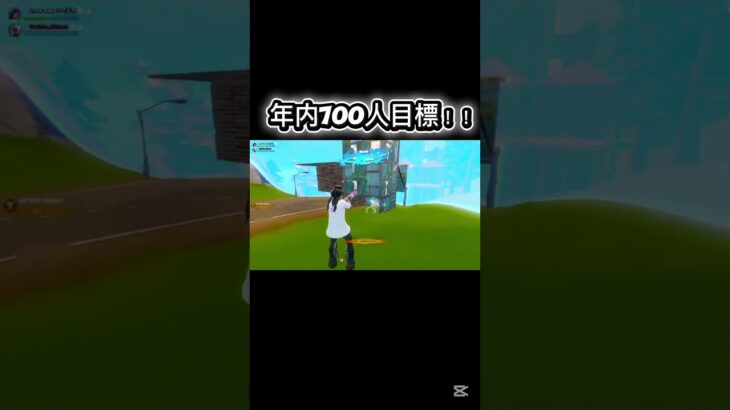 デュオ大会でエグいビクロイした！やっぱマンモス最高！！#フォートナイト #fortnite  #ばずれ#上手いと思ったら高評価