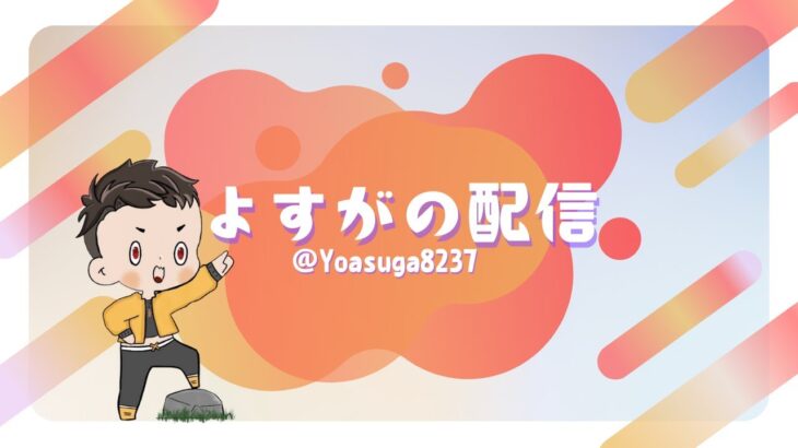 お昼からリロードデュオ！#フォートナイト#fortnite #ゼロビルド#縦型配信 #配信