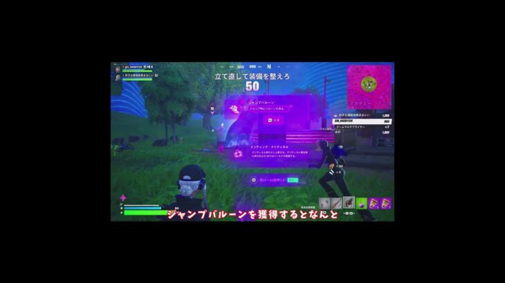 デーモンハント最強の戦法！？#フォートナイト #fortnite #バズれー #人気になりたい  #1000人目指してます#チャンネル登録お願いします