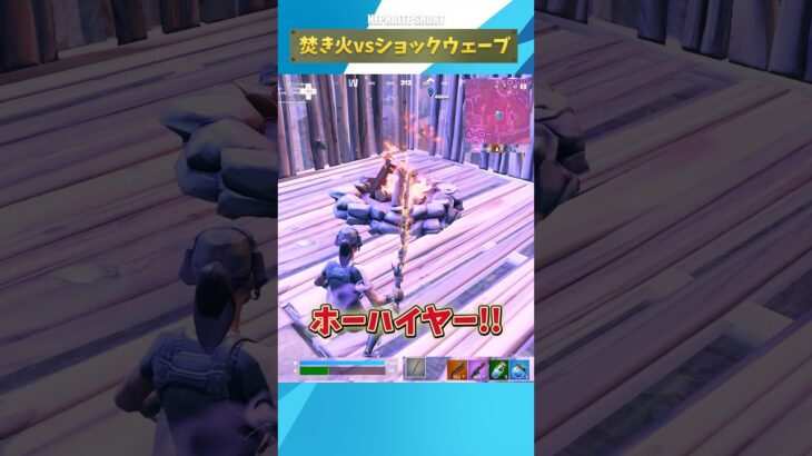 生き延びるため燃やせよ資材🔥#フォートナイト #fortnite