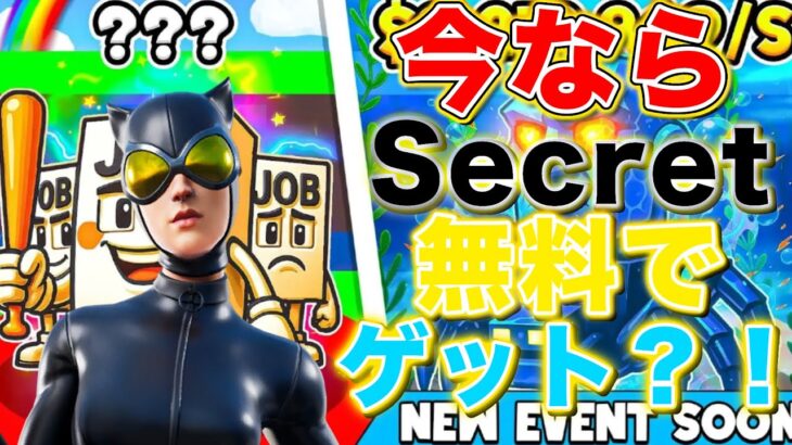 るきねことデュオ大会応援コメよろしく#ロブロックス #fortnite #クリップ集 #ブレインロット #フォートナイト #breinrot #breinrot #シークレット #roblox