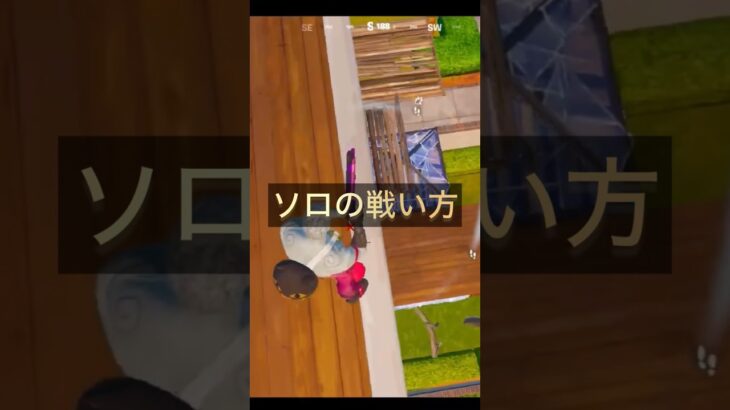 ファズモ→フォトナ配信(ダッシュ？ラッシュ？)切り抜き#フォートナイト #フォトナ #fortnite #リロード #ソロ #キル集 #エイム #戦法 #戦い #ハイド #新モード #デーモン #gg