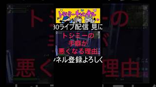 フォトナ配信(ゼロビ参加型)切り抜き#フォートナイト #フォトナ #fortnite #おもしろ #動画班 #og #デュオ #回復 #争奪戦 #チャンネル登録お願いします #ありがとう #感謝
