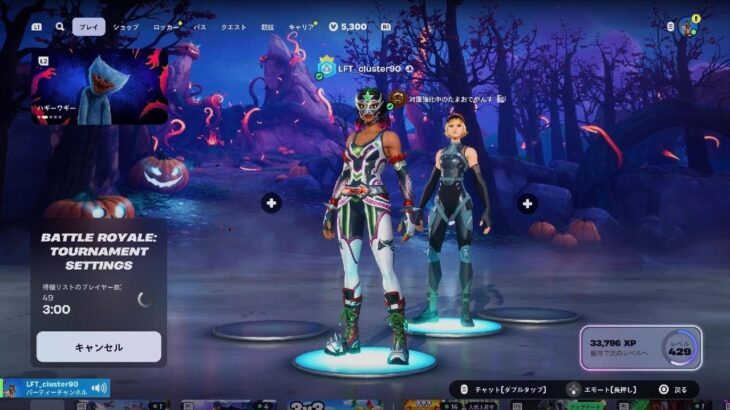 【デュオ賞金付き】#fortnite #ps5#フォートナイト #パッド勢 #おすすめ #おすすめにのりたい #おすすめのりたい #バズりたい#ばすれ #ばずりたい