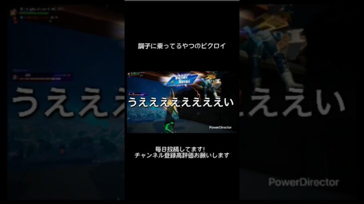 まぁでもここまでソロで頑張ったからいいか#フォートナイト #フォトナ #fortnite #ps5 #ふぉーとないと #ふぉとな #キーマウ #ランク#epic #成長記録#shorts#short