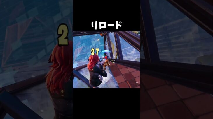 ランクリロードソロ【フォートナイト/fortnite】#shorts #フォートナイト #fortnite