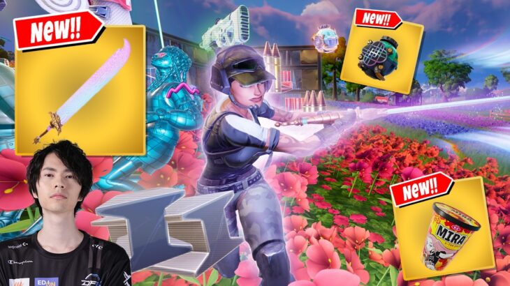 久々の近接武器「ルミのパワーソード」でアプデ直後に大暴れ!! in アメリカ【フォートナイト/Fortnite】