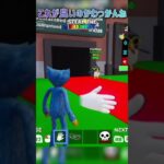 【フォートナイト】ブレインロットの攻略法がわっかんね　#フォートナイト#ブレインロット#irisout