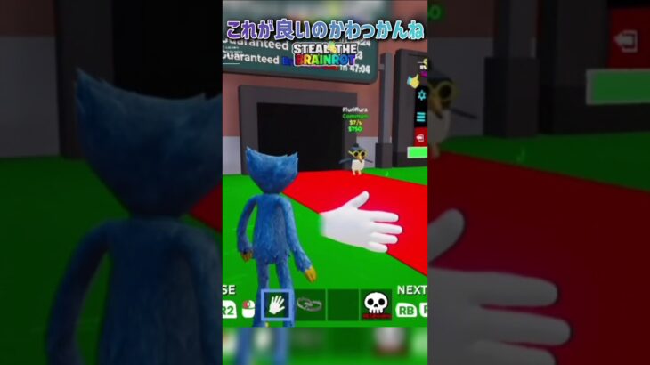 【フォートナイト】ブレインロットの攻略法がわっかんね　#フォートナイト#ブレインロット#irisout