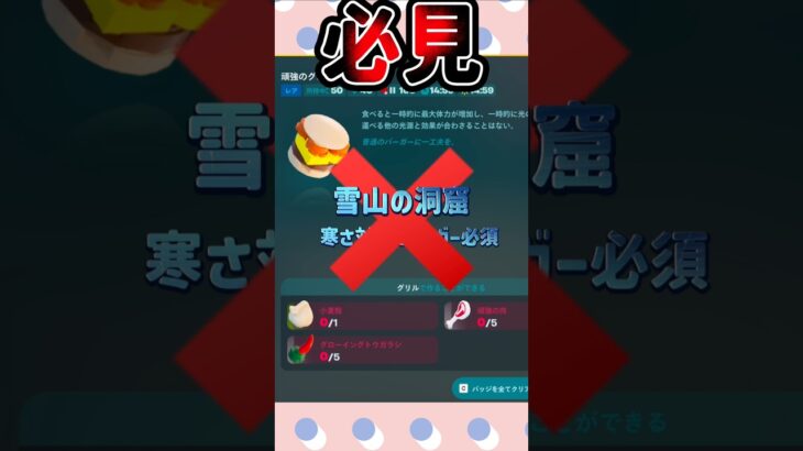 【必見‼️】やっとアイスの時代が来た‼️ #legofortnite #lego #フォートナイト #レゴフォートナイト