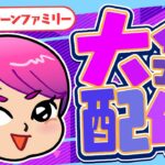 【let’s enjoy】デュオディビジョン with nekopoke【Friend Fortnite】