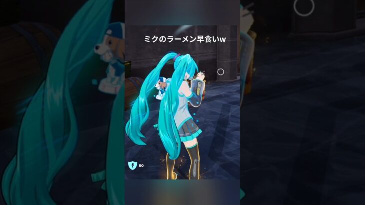 初音ミクのラーメン早食い【フォートナイト】初心者ブリッツロイヤル ソロビクロイハイライト part108（220）