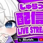 【朝活】アメ西ソロやる！#フォートナイト #shorts#配信