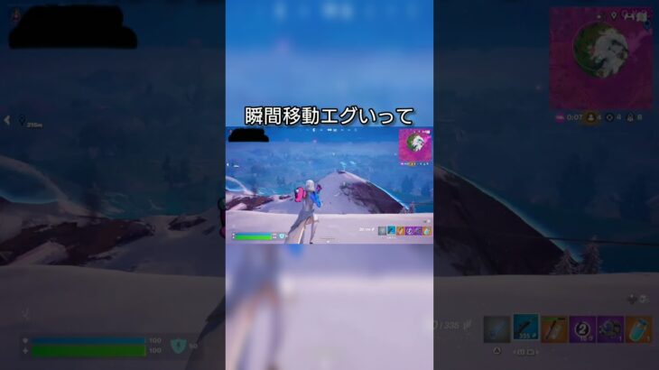 これがチェンソーマンですか #shorts #フォトナ #フォートナイト #Fortnite #gaming #攻略 #brainrot