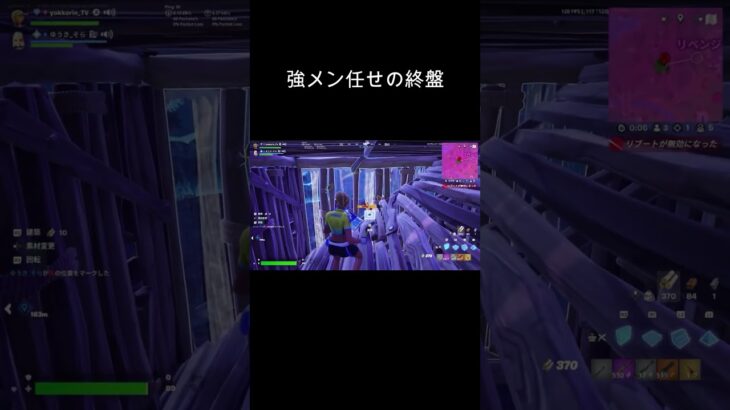 強メン任せの終盤、私も一発だけ当てた🤪【リロード：デュオ】 #デュオ #ビクロイ #フォートナイト＃ママゲーマー