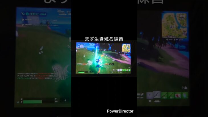 ランクリロードゼロビルドで物資漁りながら生き残る練習するとランクが超簡単になります！#フォートナイトリロード #フォートナイトランクマッチ